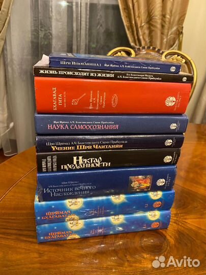 Ведическая литература. Шримад Бхагаватам