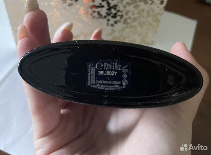 Yves Saint Laurent Black Opium Extreme 90 ml