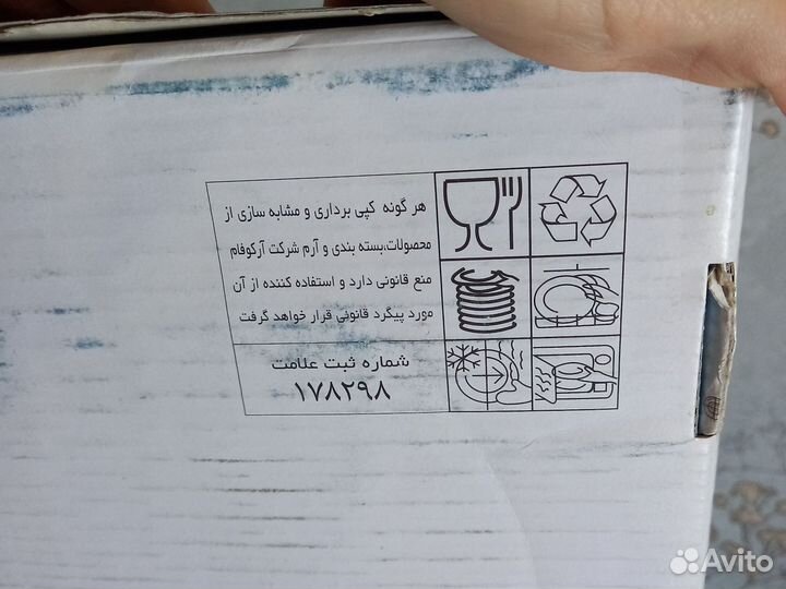 Набор тарелок квадратных