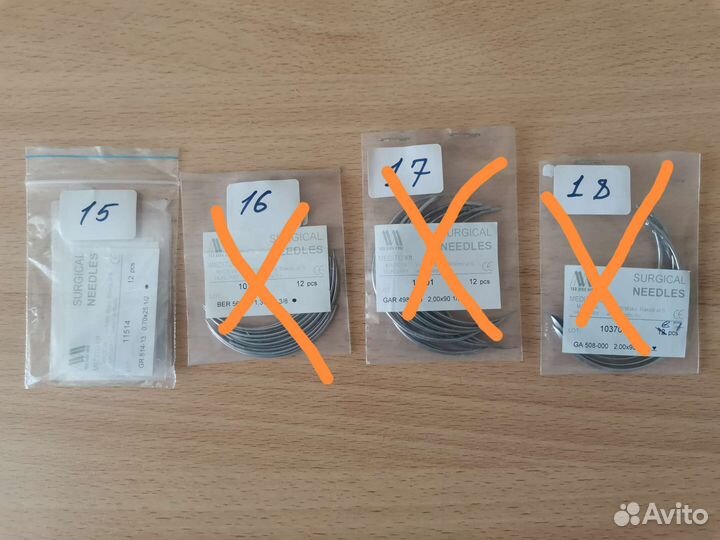 Медицинский инструмент