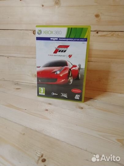 Forza Xbox 360