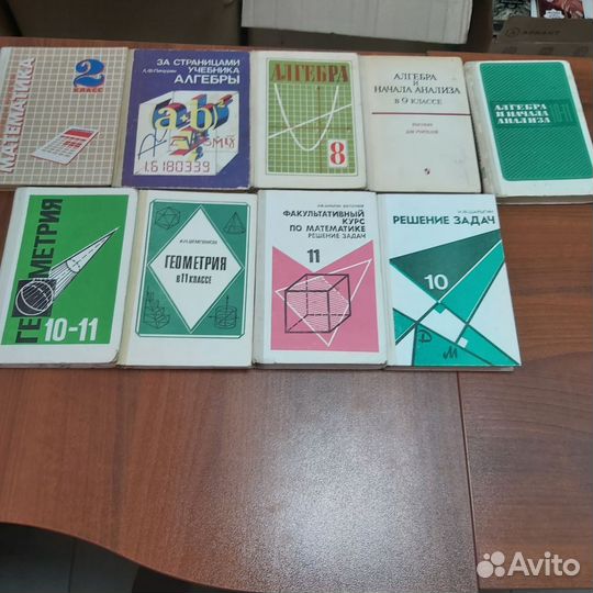 Занимательная математика