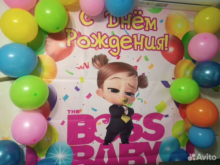 Плакат на день рождения