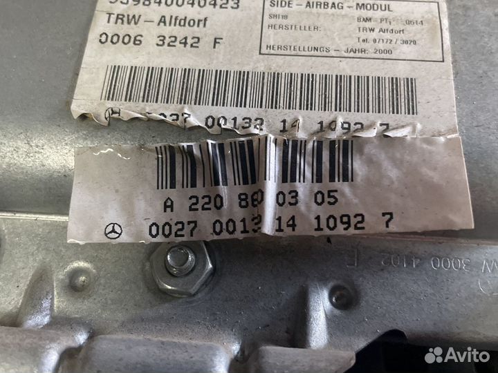 Подушки безопасности w220