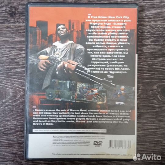 True Crime New York City PS2