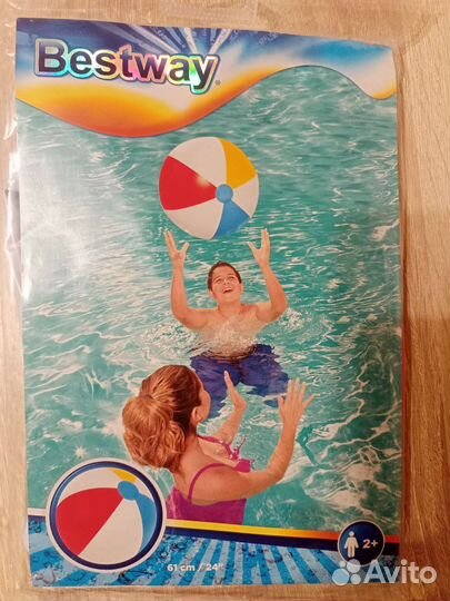 Нарукавники,жилет, мяч,круг,для моря-новое