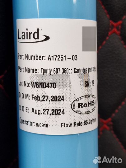 Laird tputty 607 - 10g