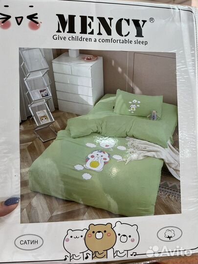 Детское постельное белье новое