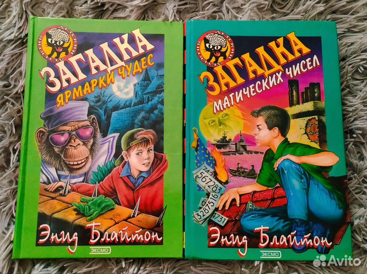 Книги детективы серии Чёрный котёнок, Э.Блайтон