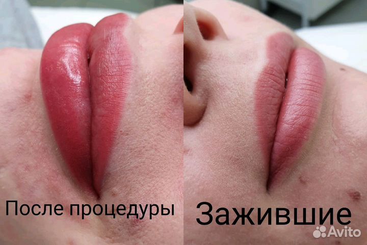 Перманентный макияж