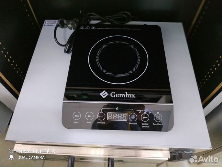 Плита индукционная