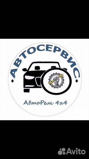 Шиномонтажник автомеханик