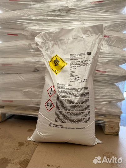 Натрия перкарбонат / П-70 фасовка 25 кг