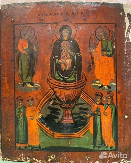 Икона Старинная