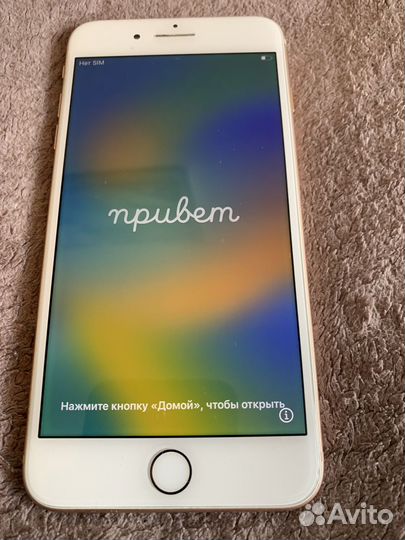 Телефон iPhone 8 plus