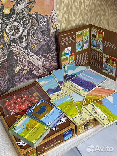 Настольная игра