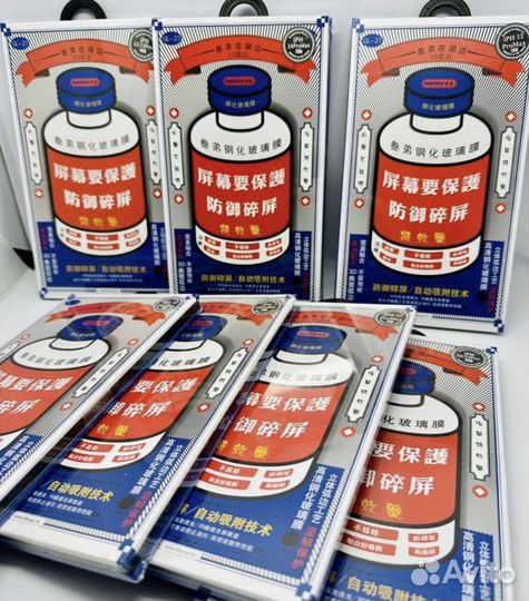 Защитное стекло iPhone Remax