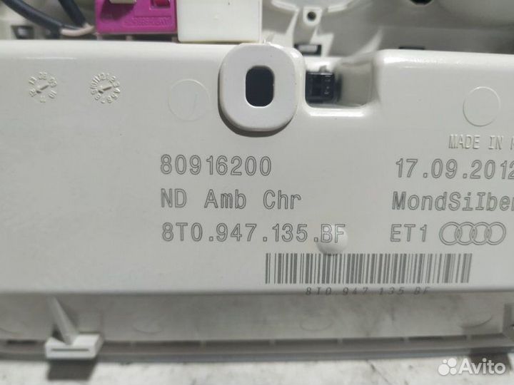 Плафон салона Audi Q5 8R 2012—2017