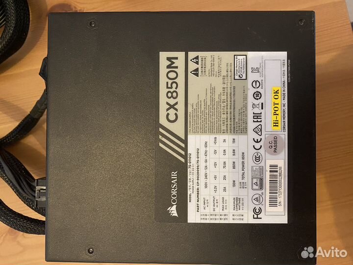 Блок питания 850w