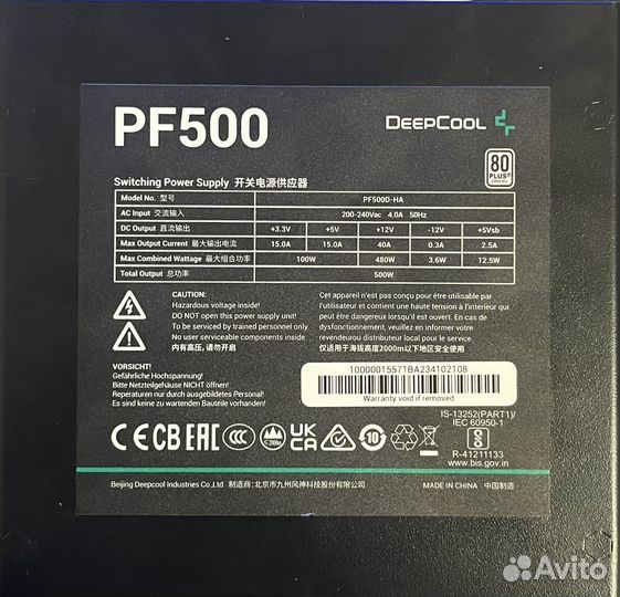 Deepcool pf500 500w