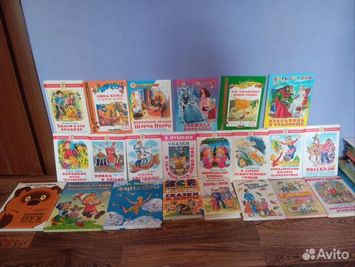 Книги для детей и подростков