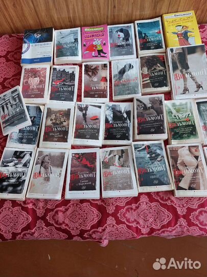 Книги Екатерины Вильмонт