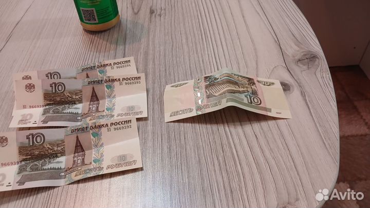 Бумажные деньги России