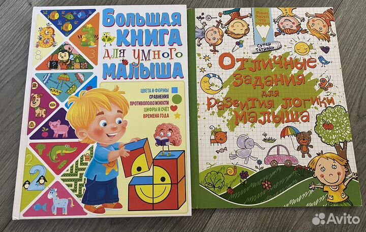 Книги для детей пакетом