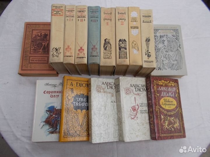 Романы А. Дюма