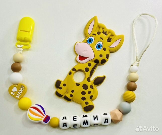 Держатели для пустышек