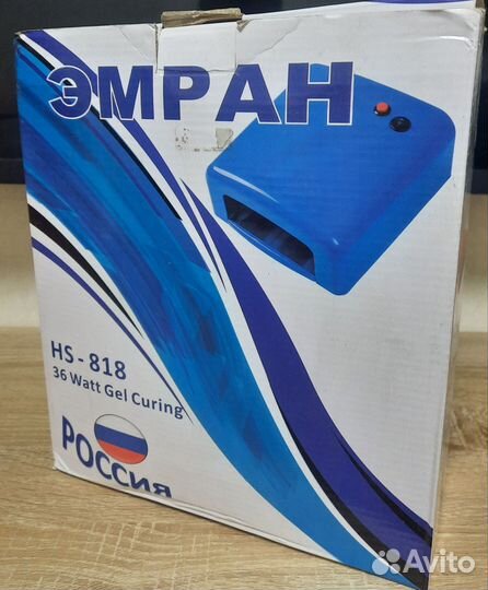 Лампа для маникюра