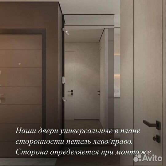 Скрытые двери