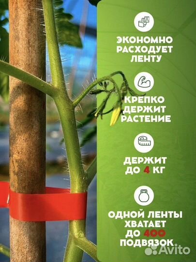 Тапенер садовый (степлер для подвязки растений)