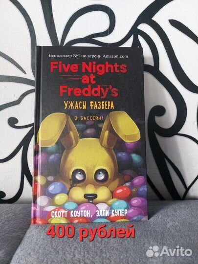 Книги, манга 