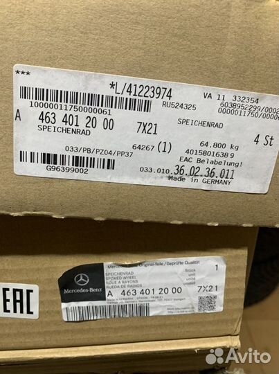 Оригинал диски R22 Mercedes G63 AMG новые