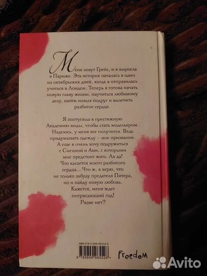 Продаю книги в идеальном состоянии