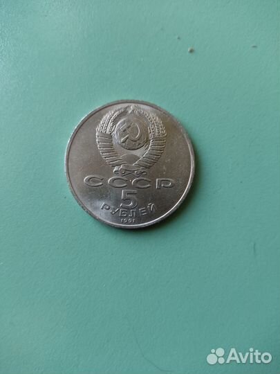 Монеты СССР