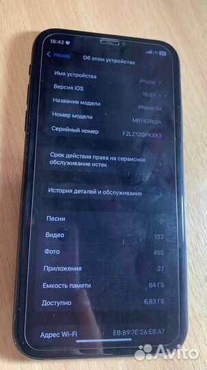 iPhone Xr, 64 ГБ