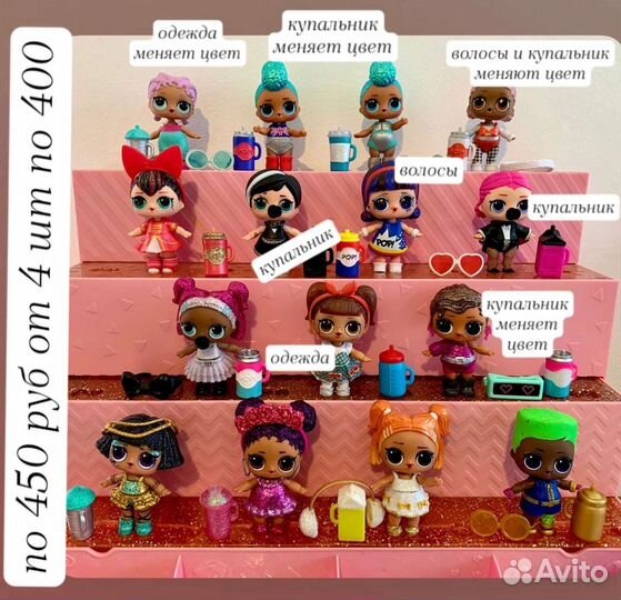 Lol surprise оригинал и питомцы