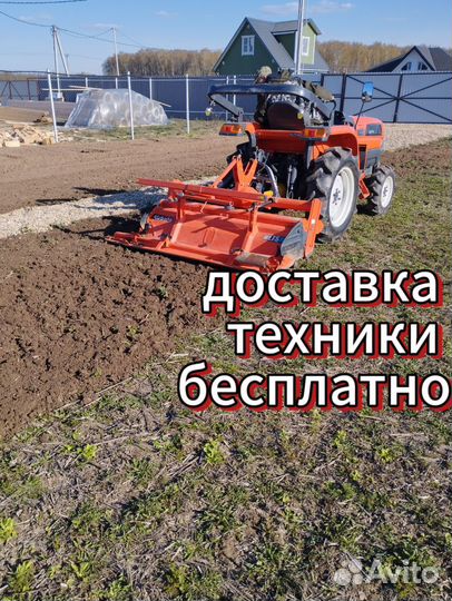 Вспашка/культивация/расчистка/покос/посев газона