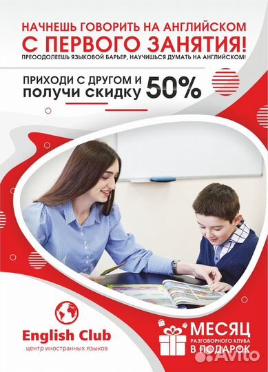 Подготовка к егэ, огэ по английскому языку