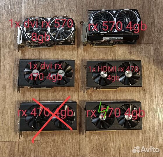 Видеокарта rx 570 4gb