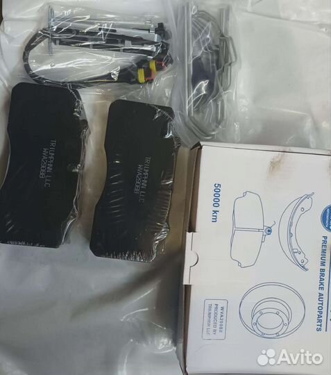 Тормозные колодки газон некст