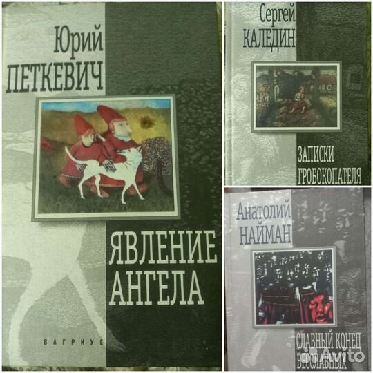 Современная проза