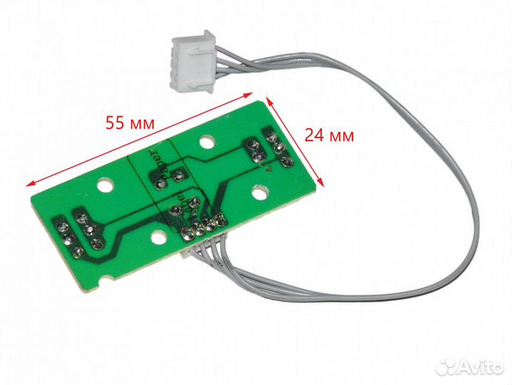 Плата управления мясорубки redmond RMG-1230-7