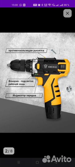 Аккумуляторная дрель шуруповерт Deko 12v