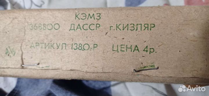 Электрокипятильник новый времён СССР