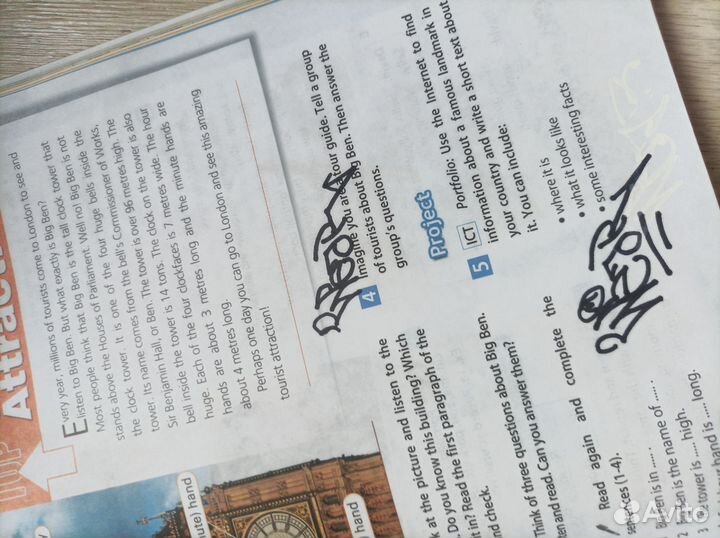 Учебник английского языка 5 класс spotlight