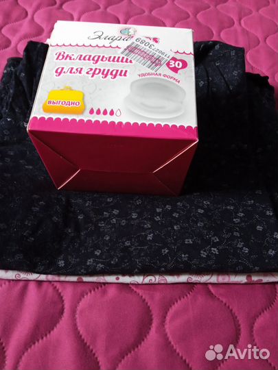 Ночнушка для кормления