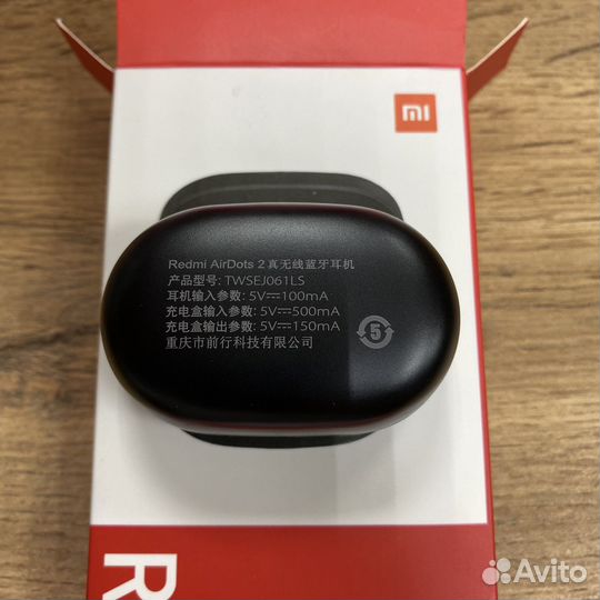 Беспроводные наушники Redmi AirDots 2